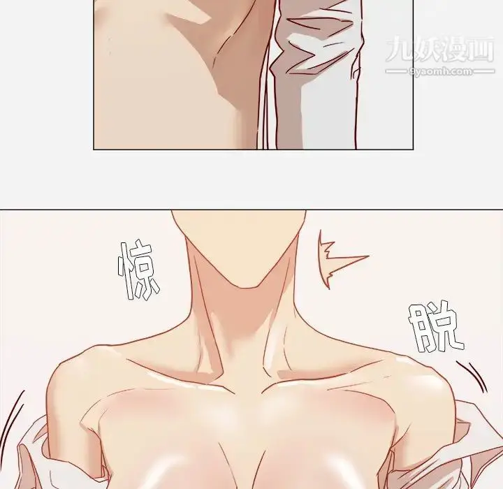 漫画《王牌经纪人》第11话第9张图