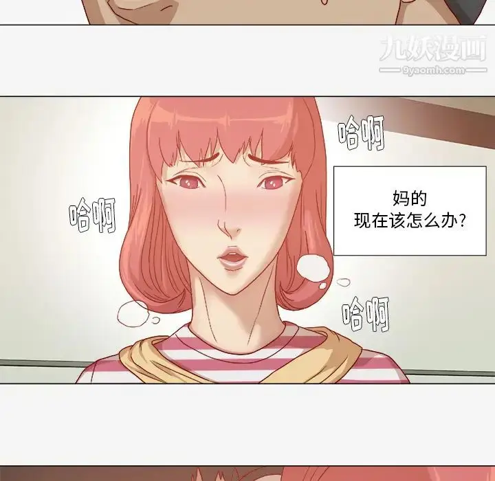 漫画《王牌经纪人》第28话第29张图