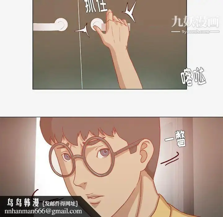 漫画《王牌经纪人》第28话第34张图