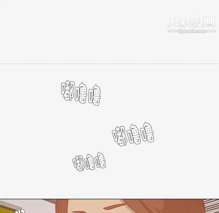 漫画《王牌经纪人》第28话第44张图
