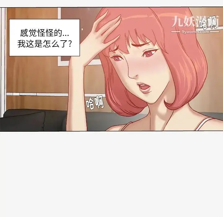 漫画《王牌经纪人》第28话第56张图