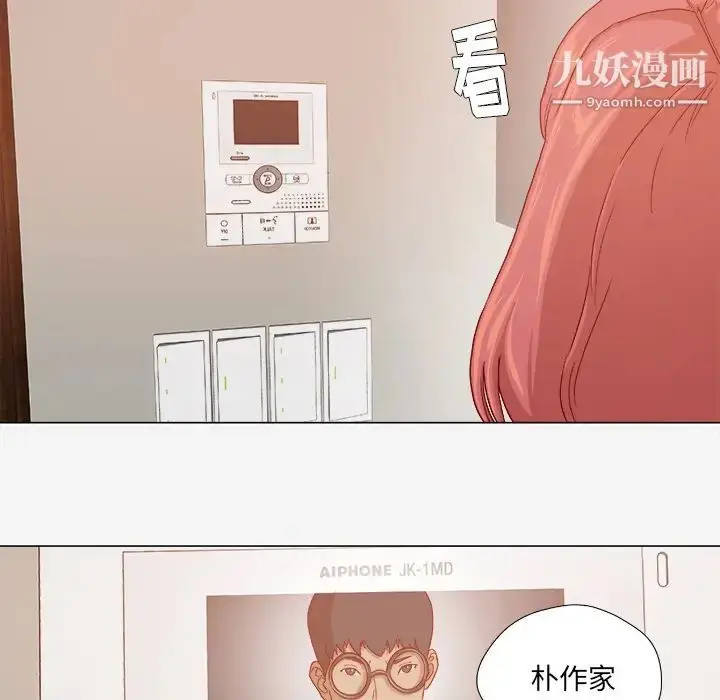漫画《王牌经纪人》第28话第59张图