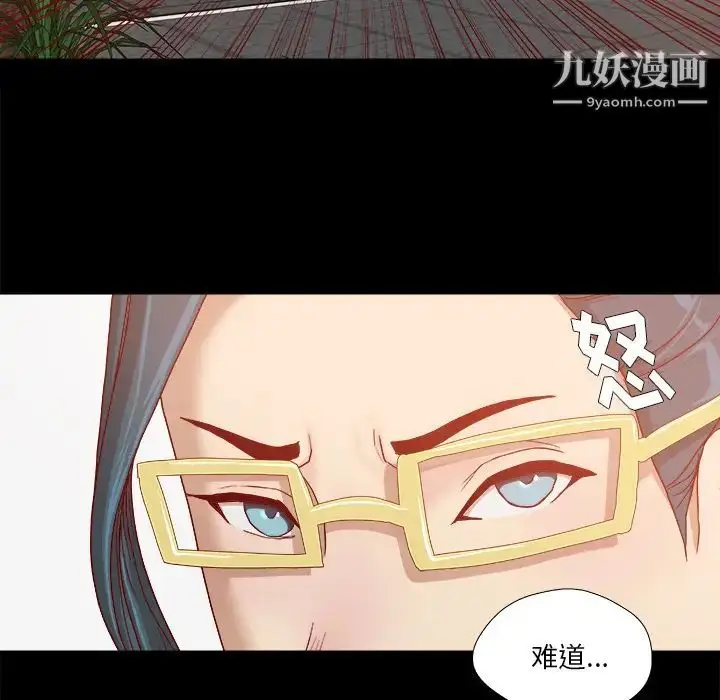 漫画《王牌经纪人》第30话第27张图