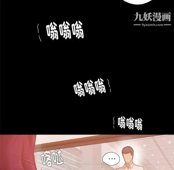 漫画《王牌经纪人》第30话第28张图
