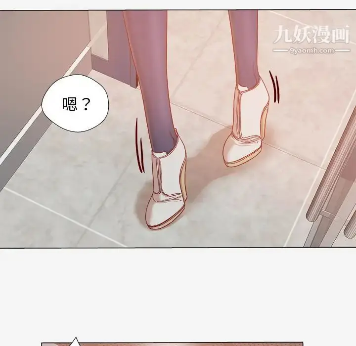 漫画《王牌经纪人》第30话第42张图