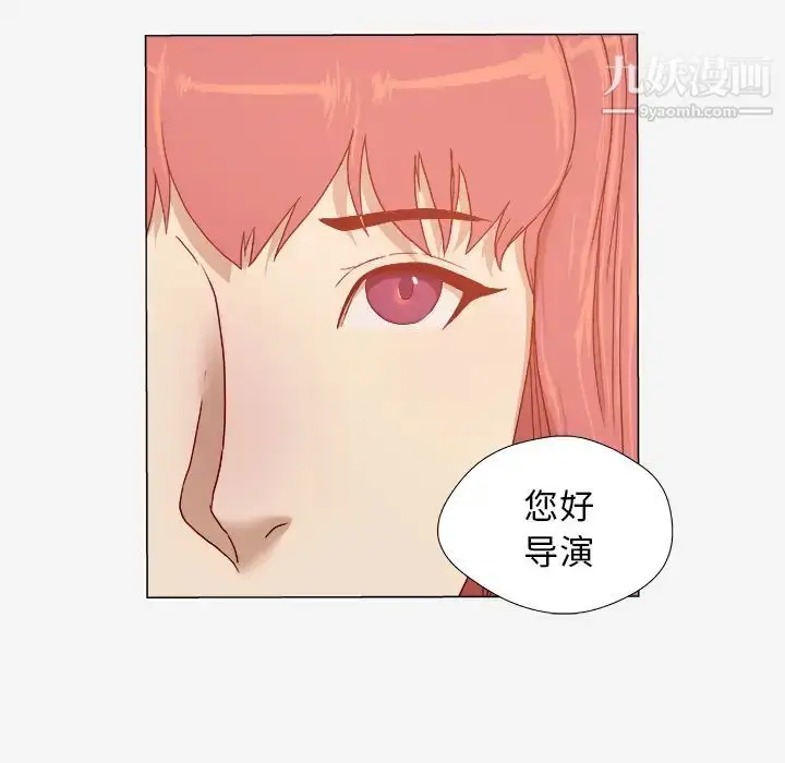 漫画《王牌经纪人》第30话第44张图