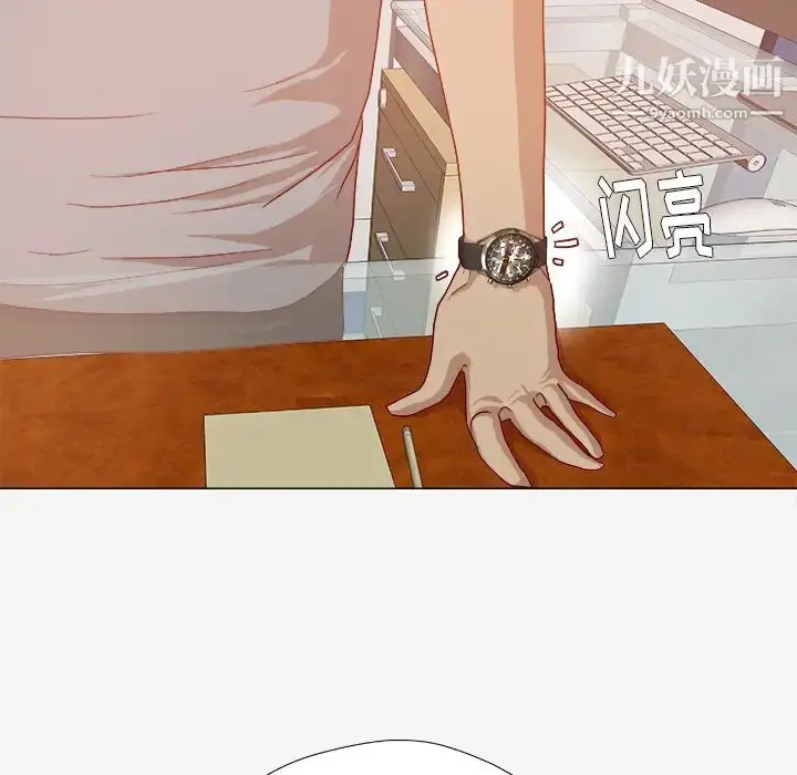 漫画《王牌经纪人》第30话第51张图