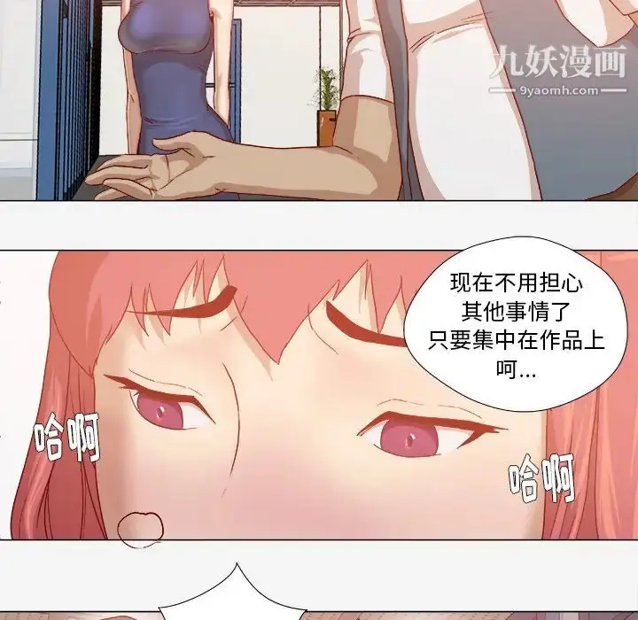漫画《王牌经纪人》第30话第58张图
