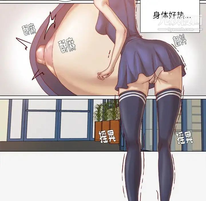 漫画《王牌经纪人》第30话第61张图