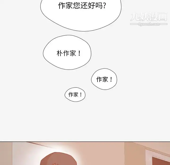 漫画《王牌经纪人》第30话第65张图