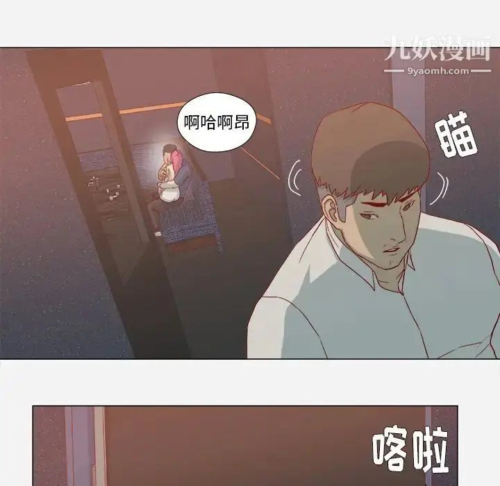 漫画《王牌经纪人》第21话第14张图