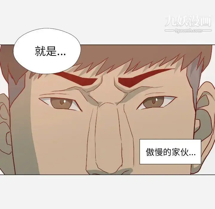 漫画《王牌经纪人》第21话第19张图