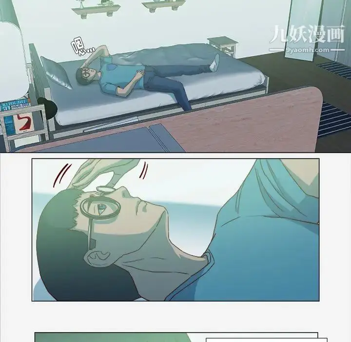漫画《王牌经纪人》第21话第21张图