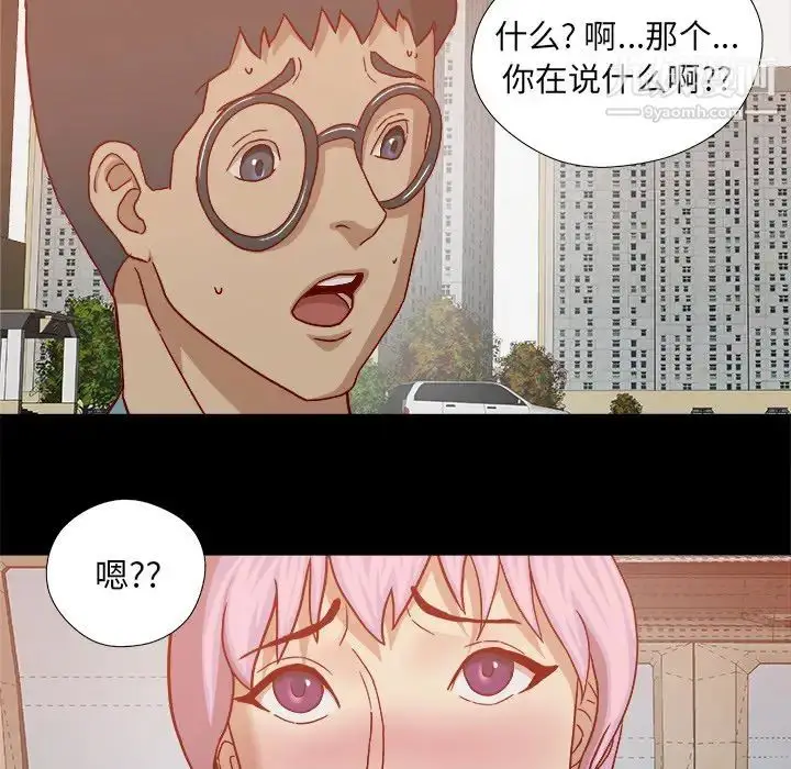 漫画《王牌经纪人》第21话第24张图