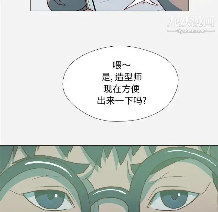 漫画《王牌经纪人》第21话第31张图