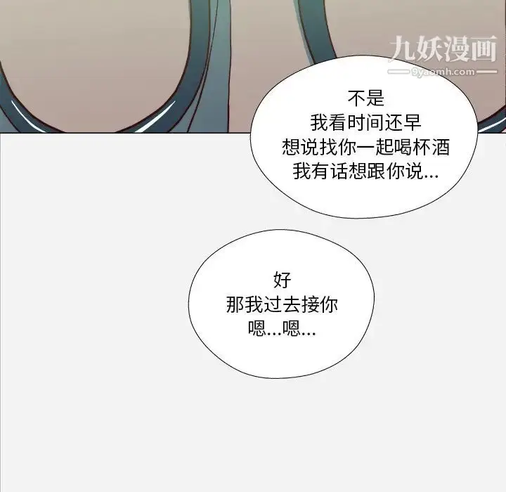 漫画《王牌经纪人》第21话第32张图