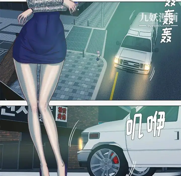漫画《王牌经纪人》第21话第35张图