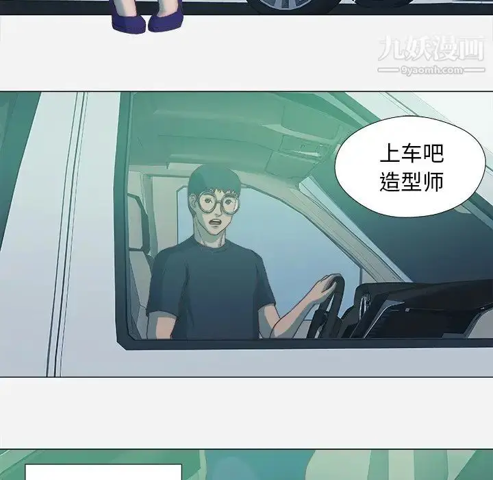 漫画《王牌经纪人》第21话第36张图