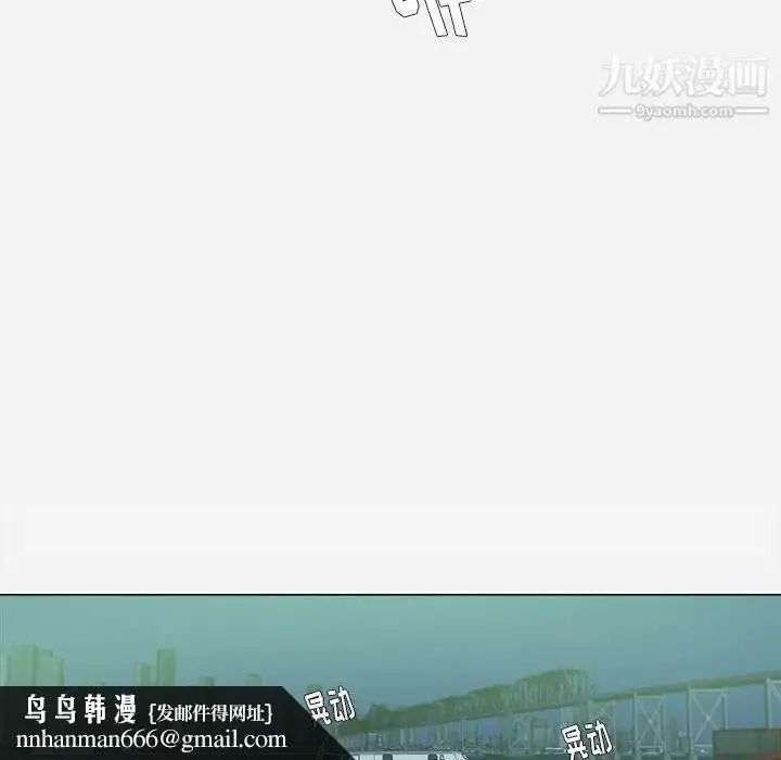 漫画《王牌经纪人》第21话第41张图