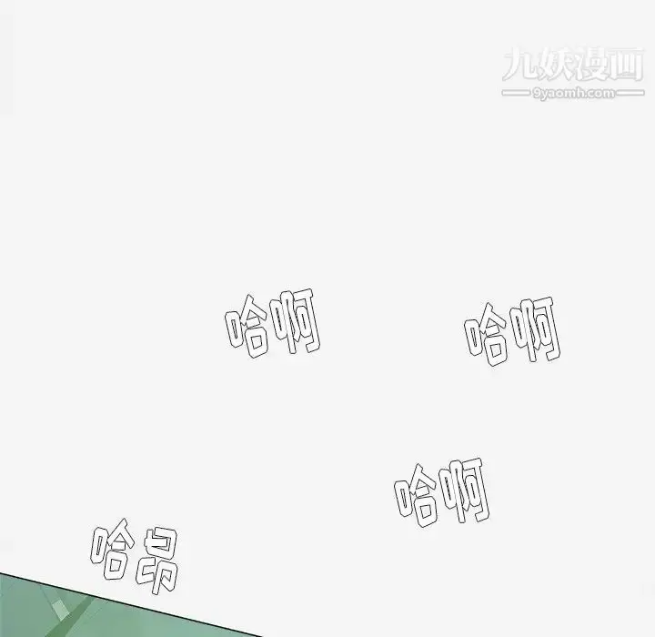 漫画《王牌经纪人》第21话第43张图