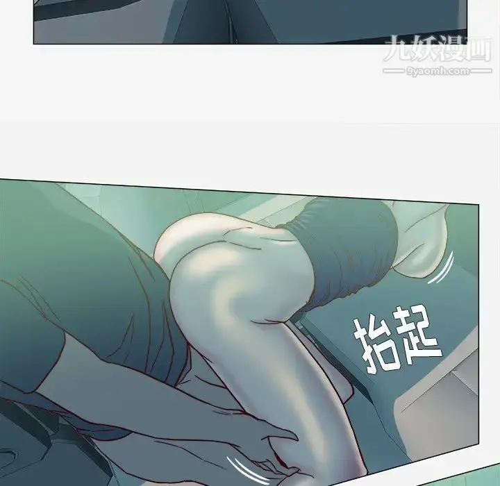 漫画《王牌经纪人》第21话第51张图