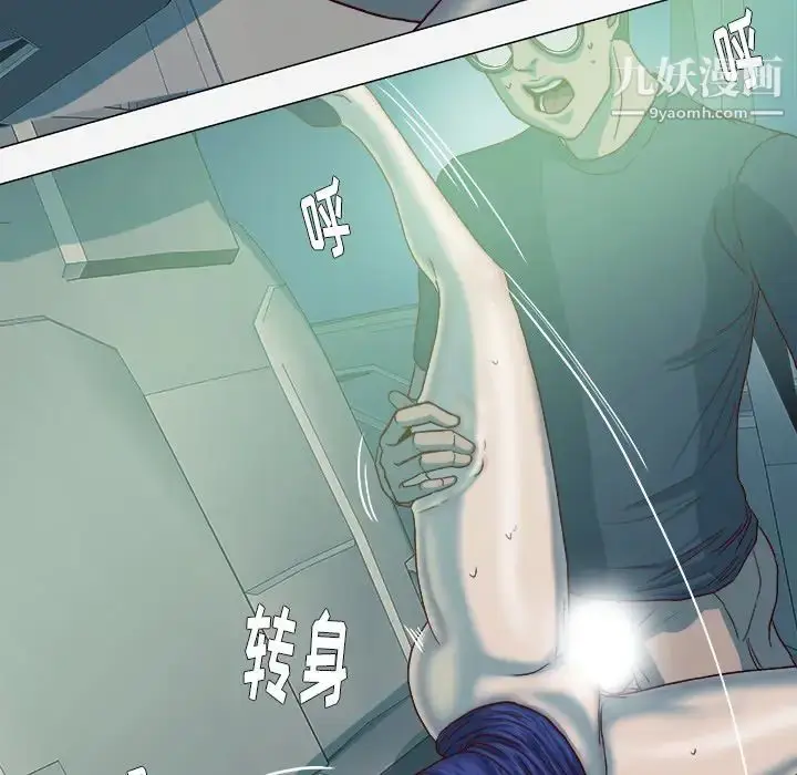 漫画《王牌经纪人》第21话第52张图