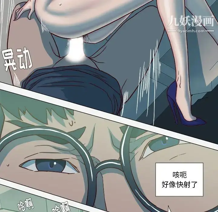 漫画《王牌经纪人》第21话第55张图