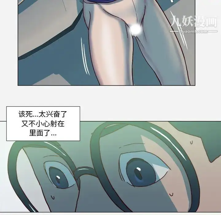 漫画《王牌经纪人》第21话第59张图