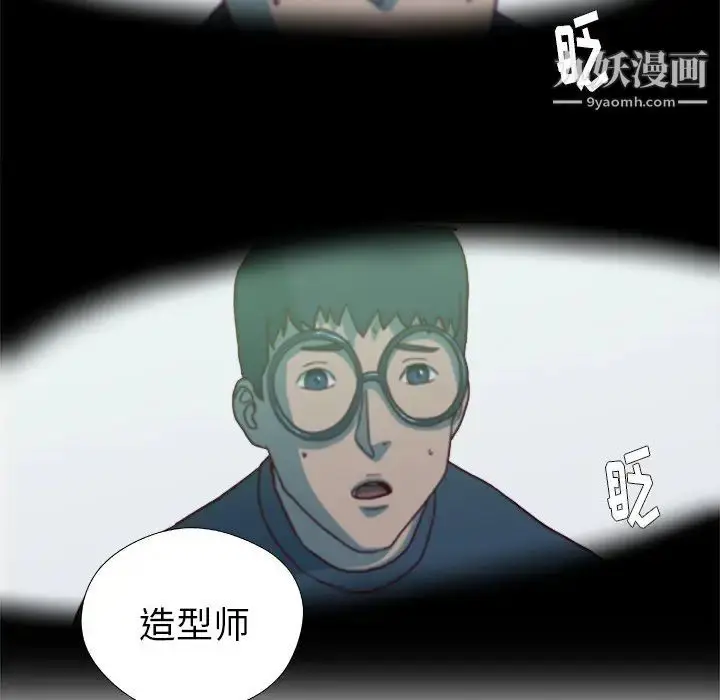 漫画《王牌经纪人》第21话第64张图