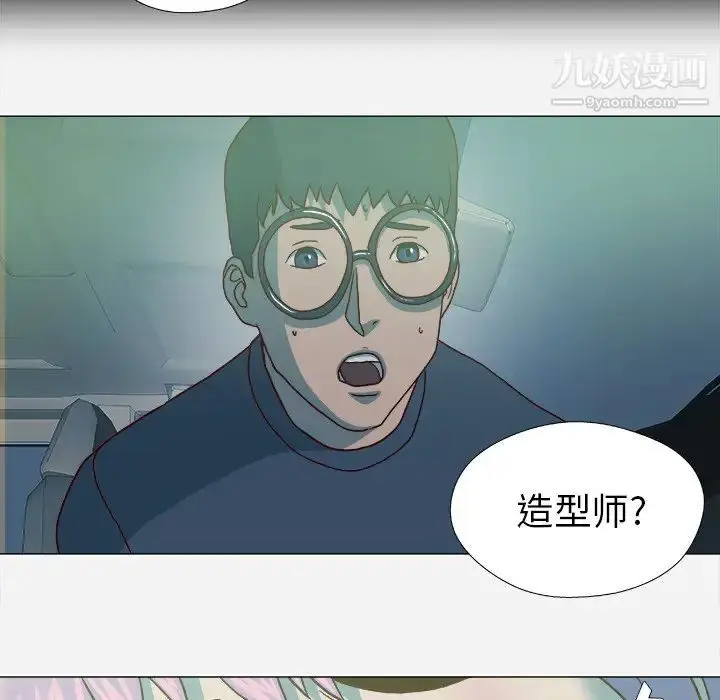 漫画《王牌经纪人》第21话第65张图