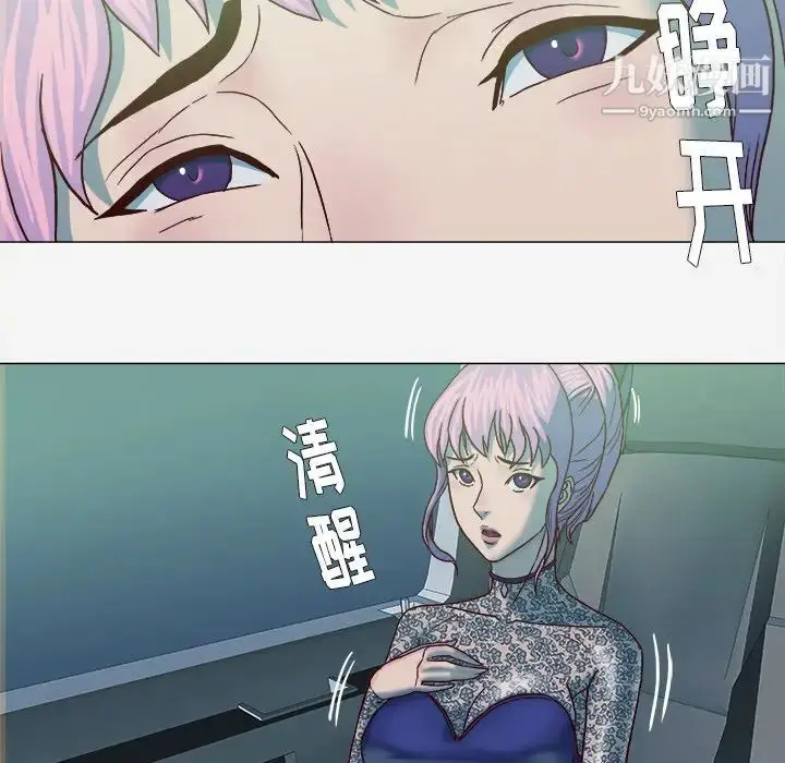 漫画《王牌经纪人》第21话第66张图