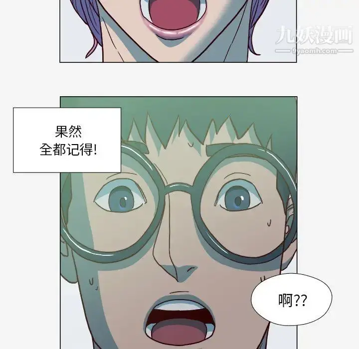 漫画《王牌经纪人》第21话第71张图