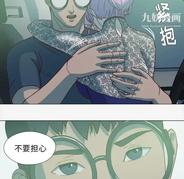 漫画《王牌经纪人》第21话第76张图