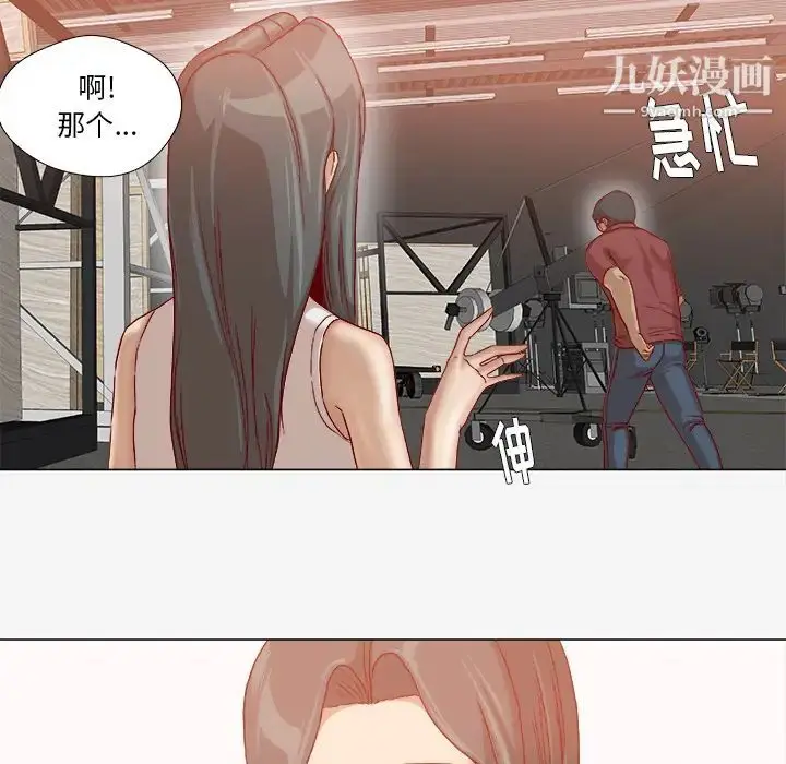 漫画《王牌经纪人》第36话第10张图