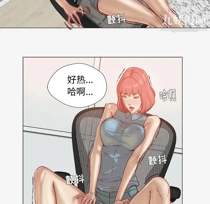 漫画《王牌经纪人》第36话第20张图