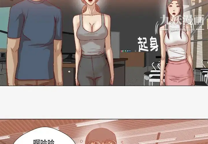 漫画《王牌经纪人》第36话第3张图