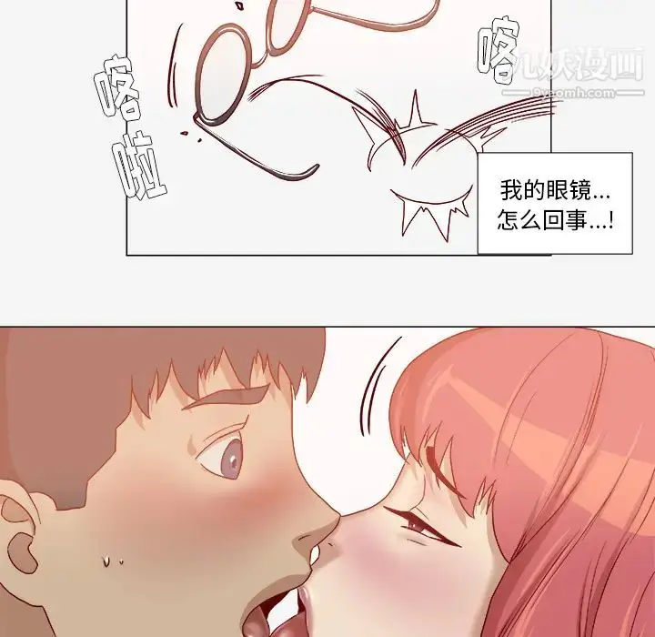 漫画《王牌经纪人》第36话第33张图