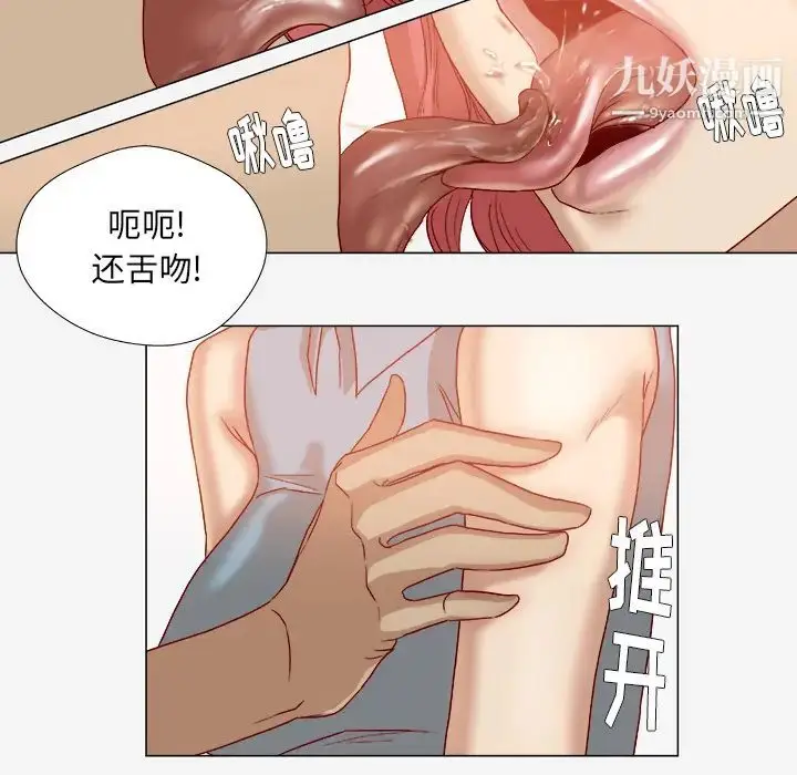 漫画《王牌经纪人》第36话第36张图