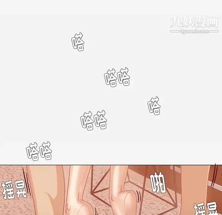 漫画《王牌经纪人》第36话第51张图
