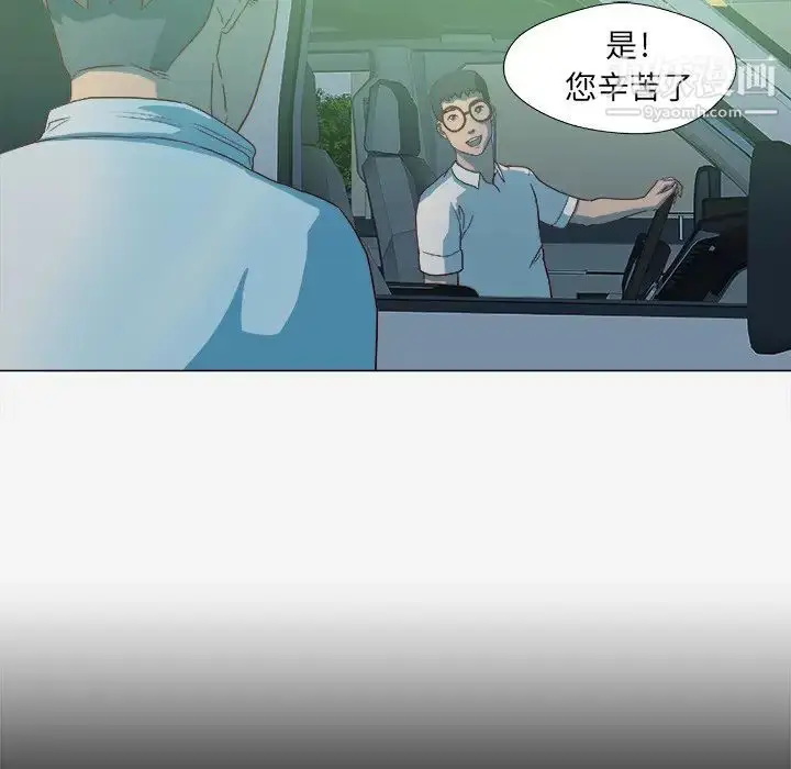 漫画《王牌经纪人》第14话第16张图