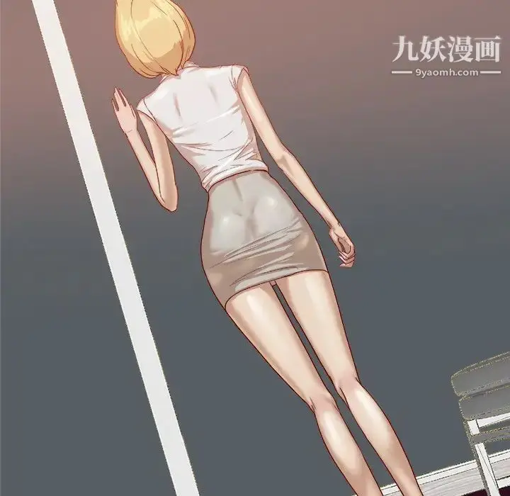 漫画《王牌经纪人》第14话第24张图