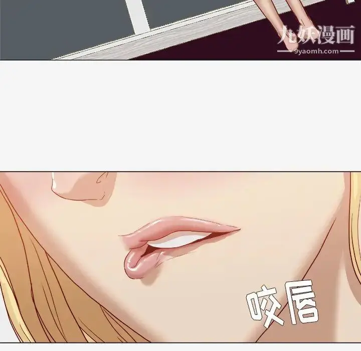 漫画《王牌经纪人》第14话第25张图