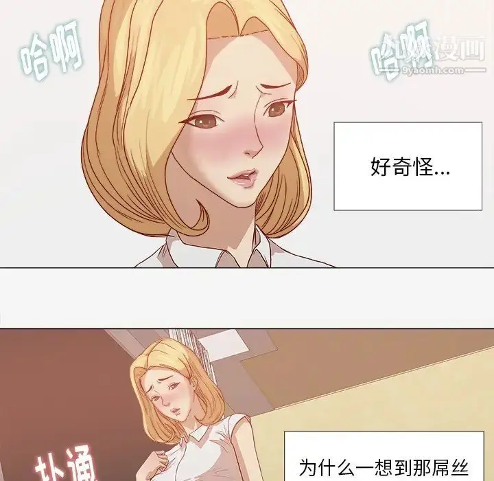 漫画《王牌经纪人》第14话第27张图
