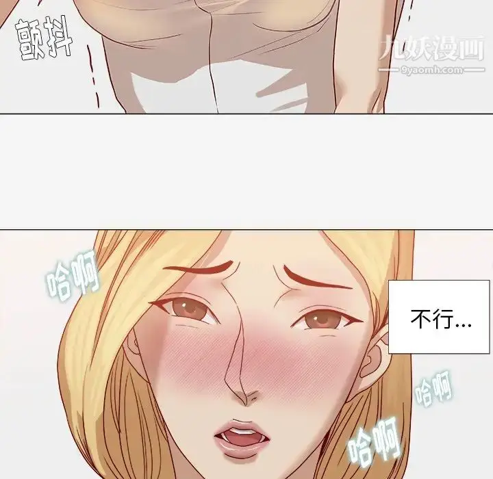 漫画《王牌经纪人》第14话第32张图