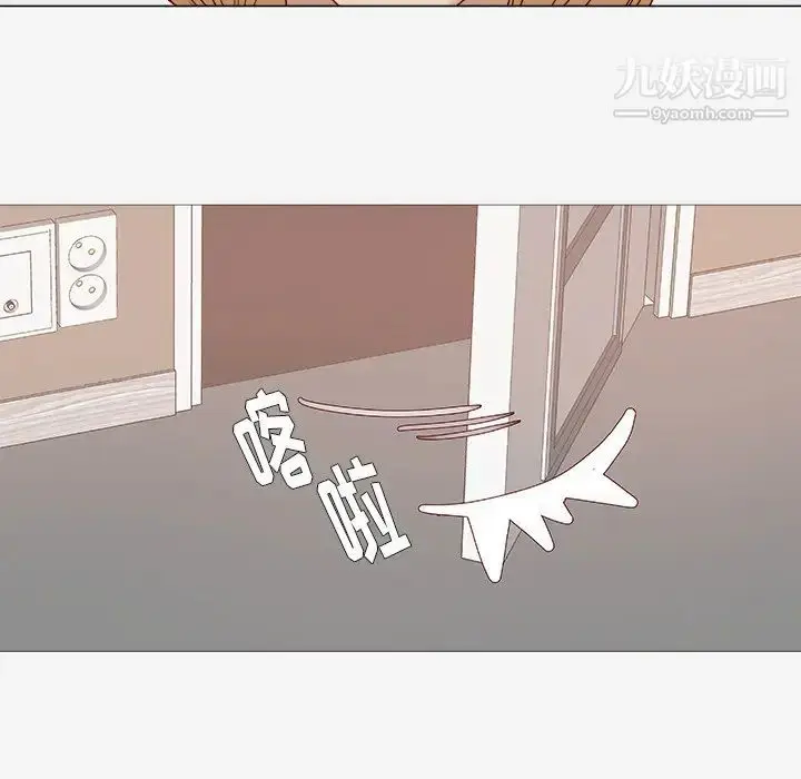 漫画《王牌经纪人》第14话第33张图