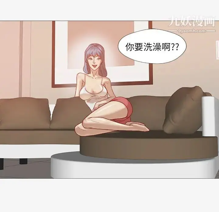 漫画《王牌经纪人》第14话第34张图