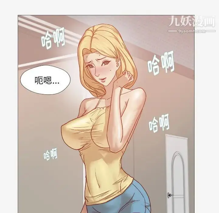 漫画《王牌经纪人》第14话第35张图
