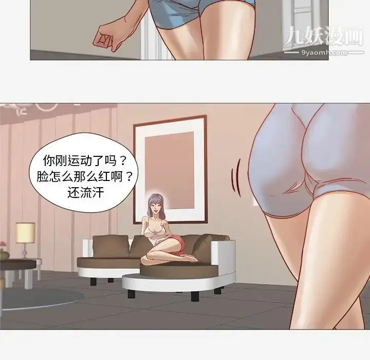 漫画《王牌经纪人》第14话第36张图