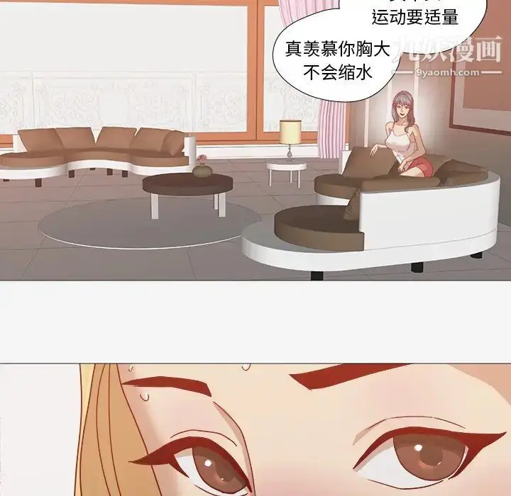漫画《王牌经纪人》第14话第38张图