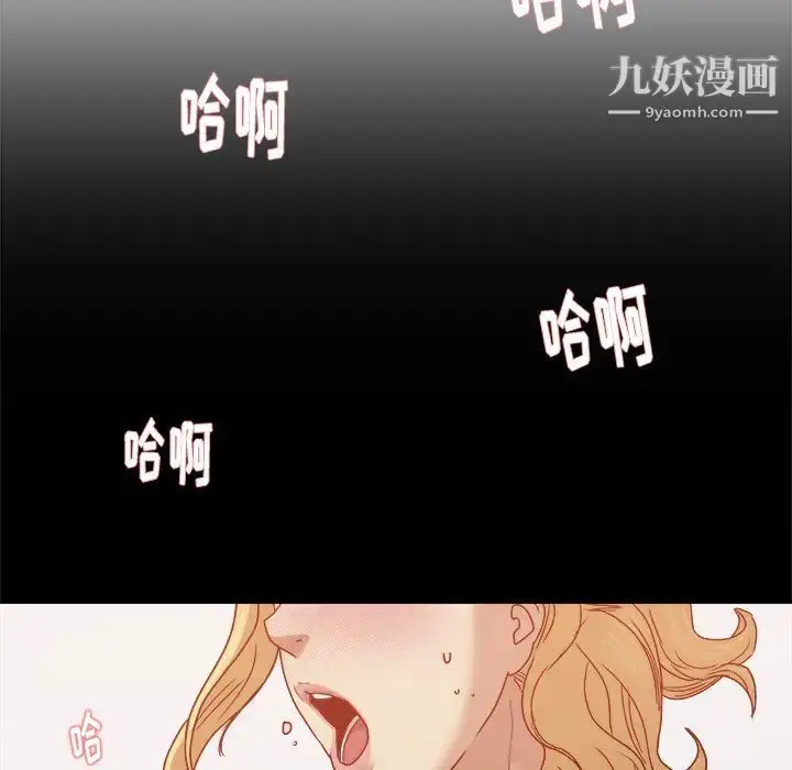 漫画《王牌经纪人》第14话第41张图